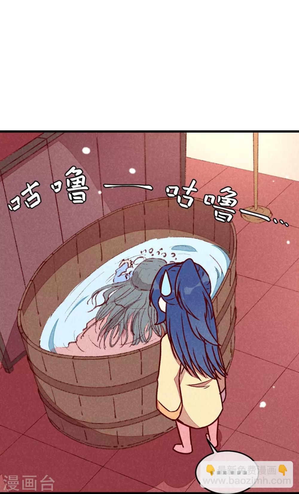 第71话 房顶上是谁！-第74话