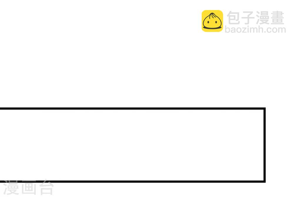 第71话 房顶上是谁！-第74话