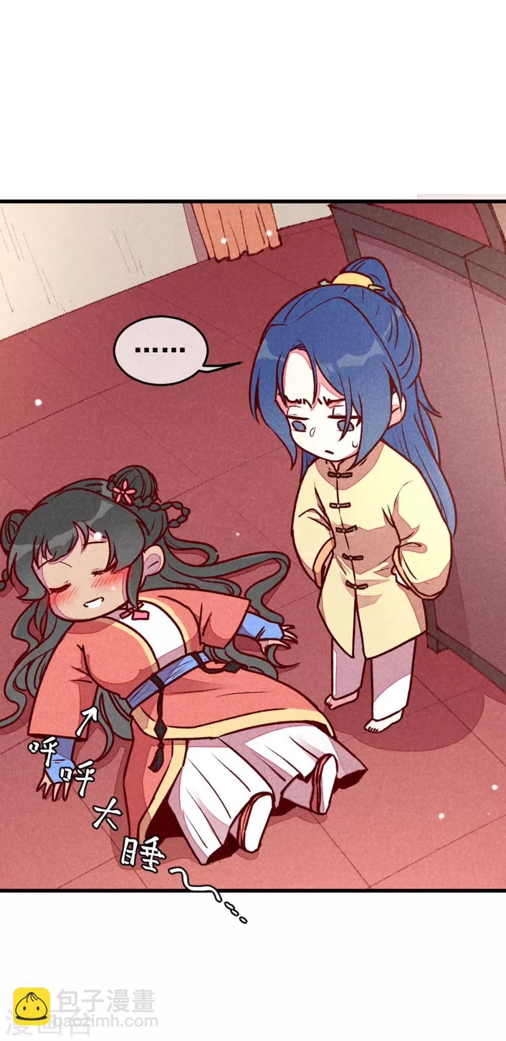 第71话 房顶上是谁！-第74话