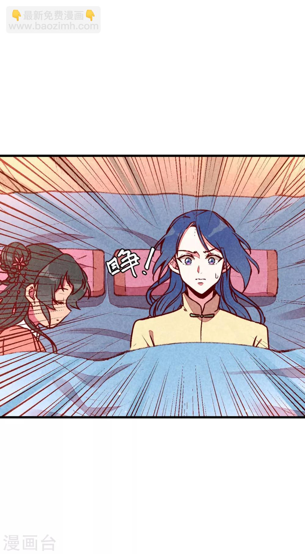 第71话 房顶上是谁！-第74话