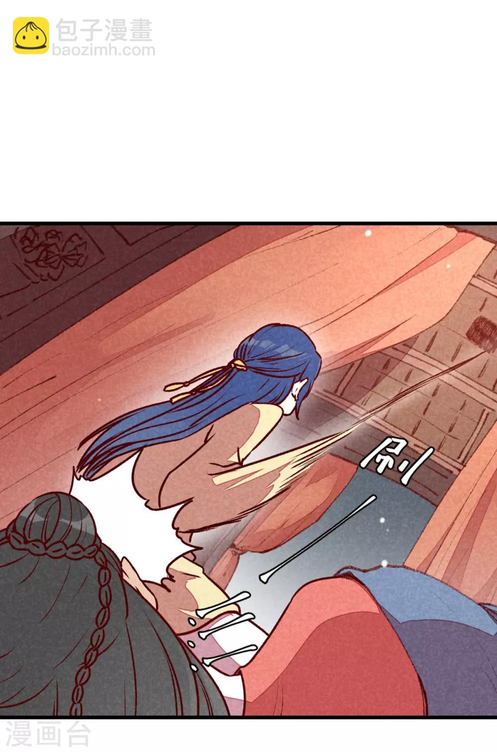 第71话 房顶上是谁！-第74话