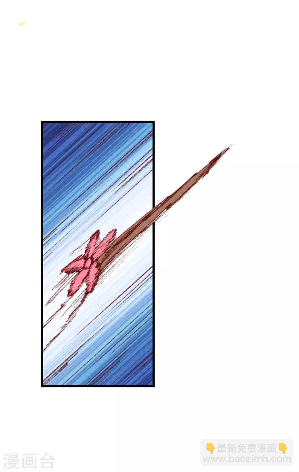 第71话 房顶上是谁！-第74话