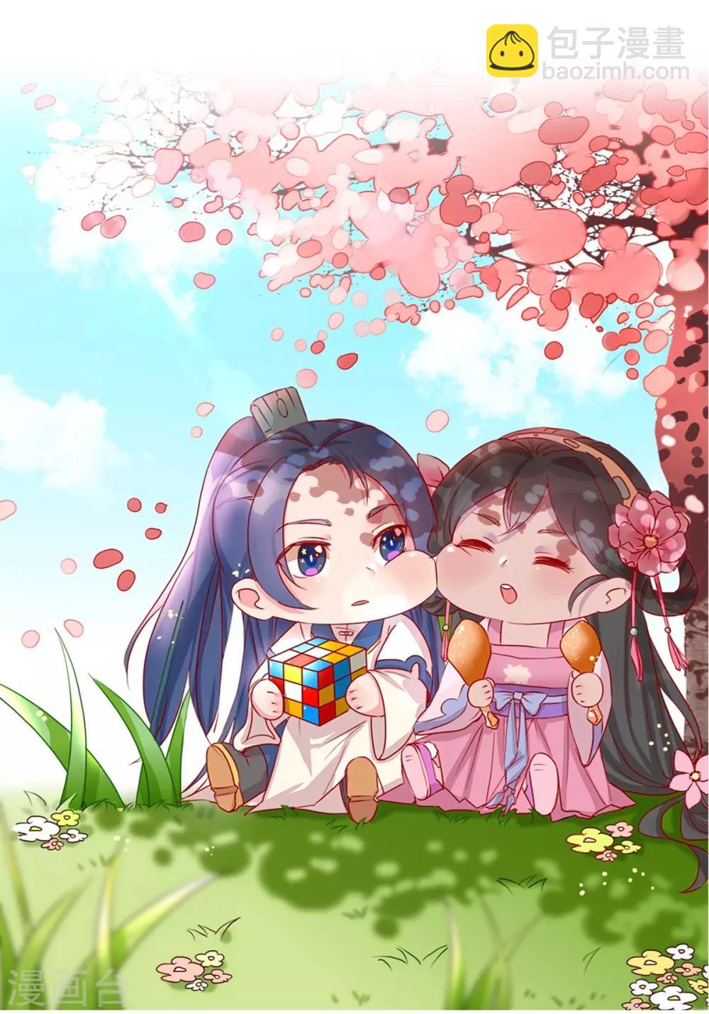 第71话 房顶上是谁！-第74话