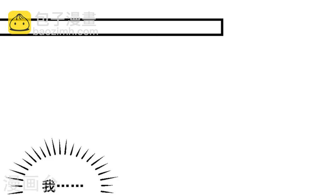 第71话 房顶上是谁！-第74话