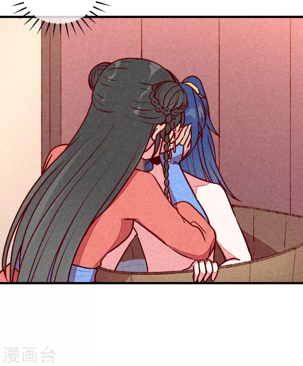 第71话 房顶上是谁！-第74话