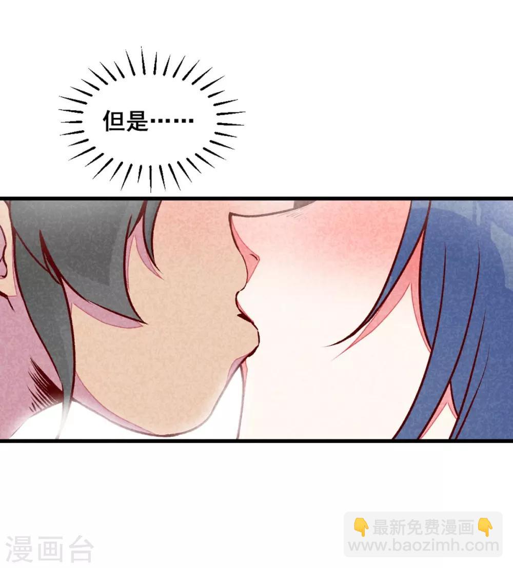 第71话 房顶上是谁！-第74话