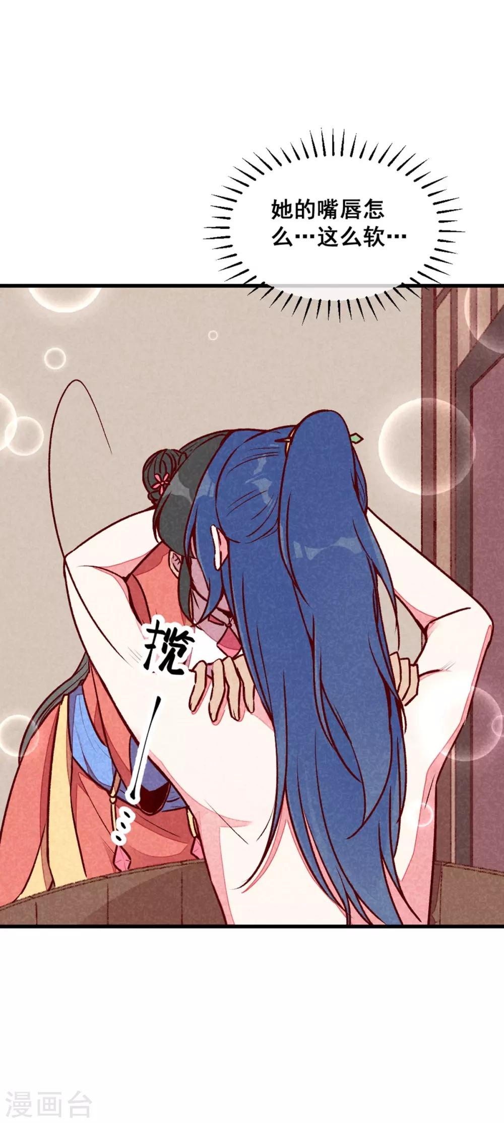 第71话 房顶上是谁！-第74话