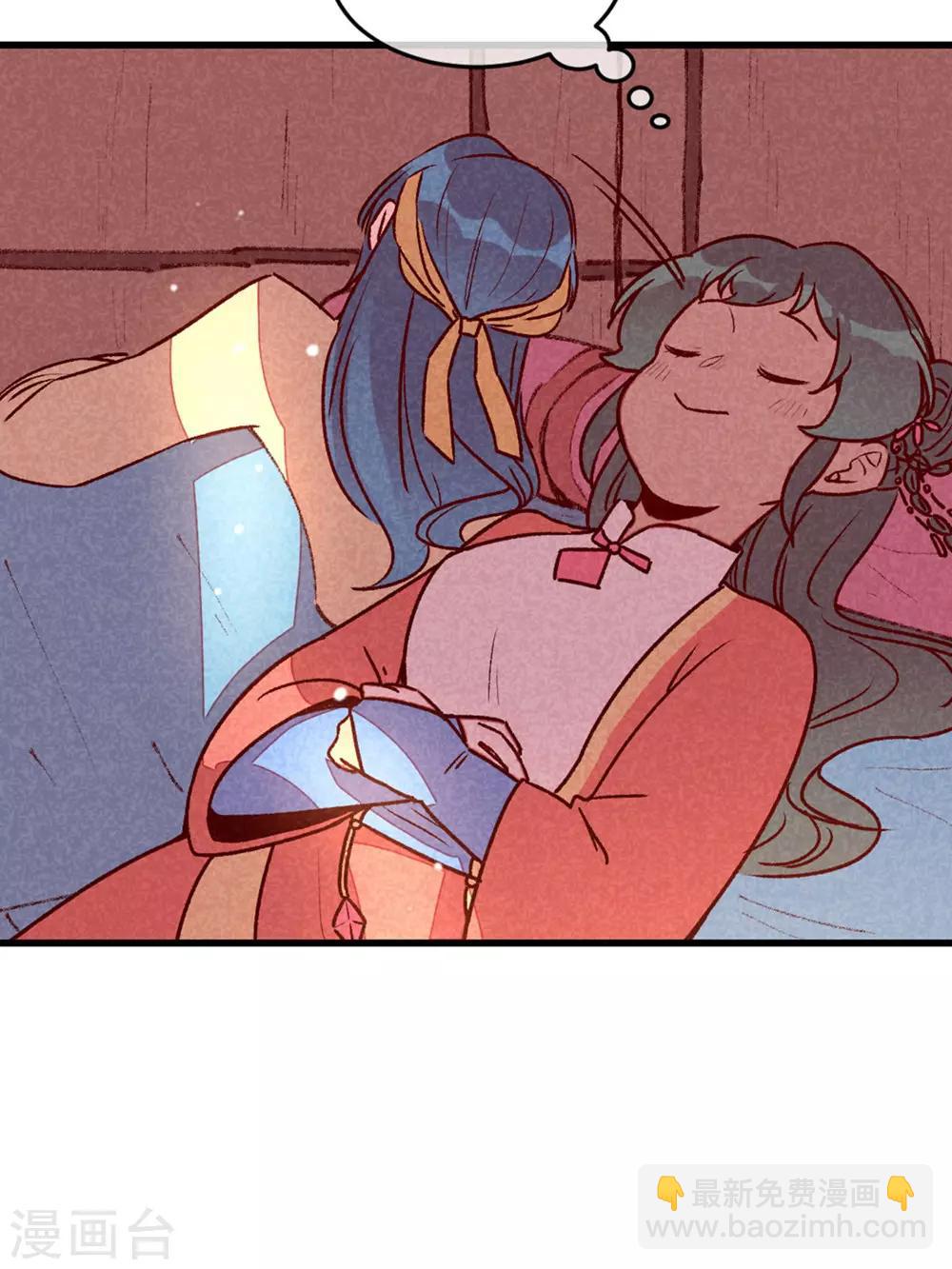 第73话 我没碰你-第76话