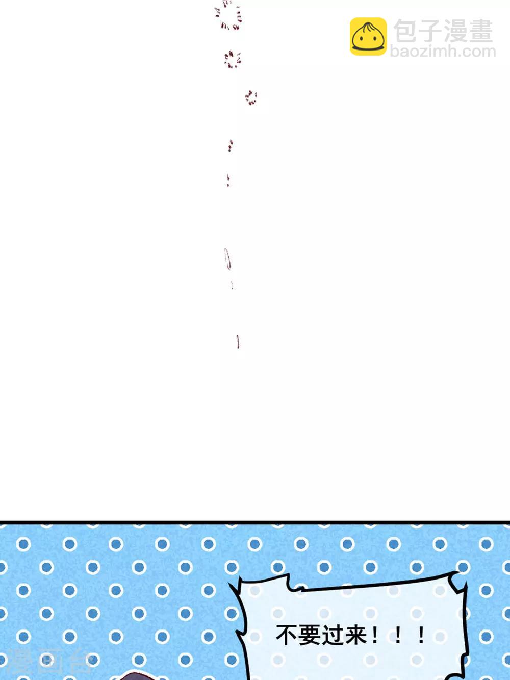 第73话 我没碰你-第76话