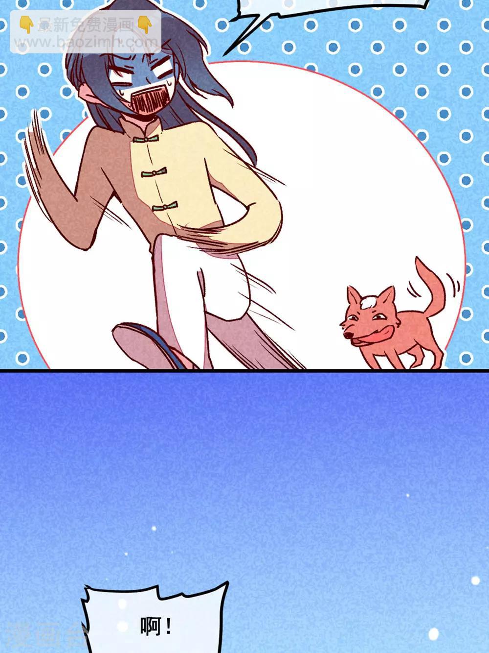 第73话 我没碰你-第76话