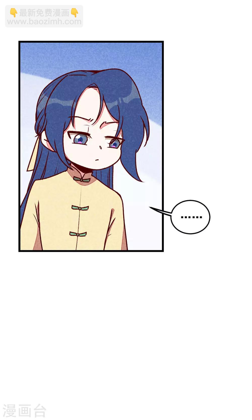 第73话 我没碰你-第76话