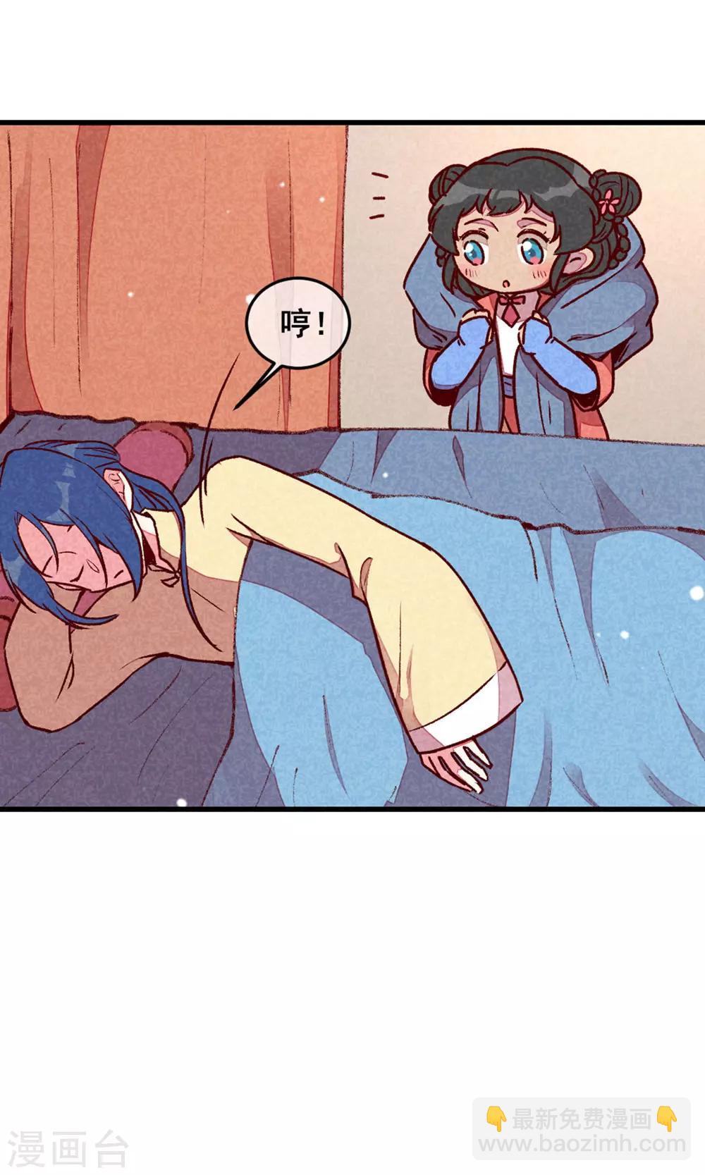 第73话 我没碰你-第76话