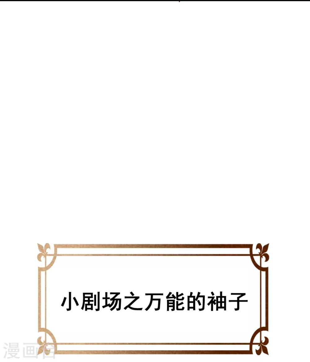 第8话 婚前测试-第10话