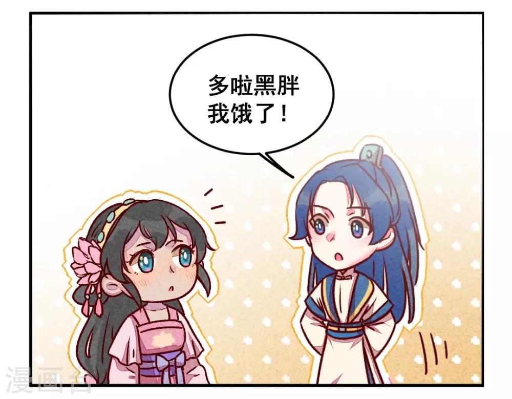 第8话 婚前测试-第10话