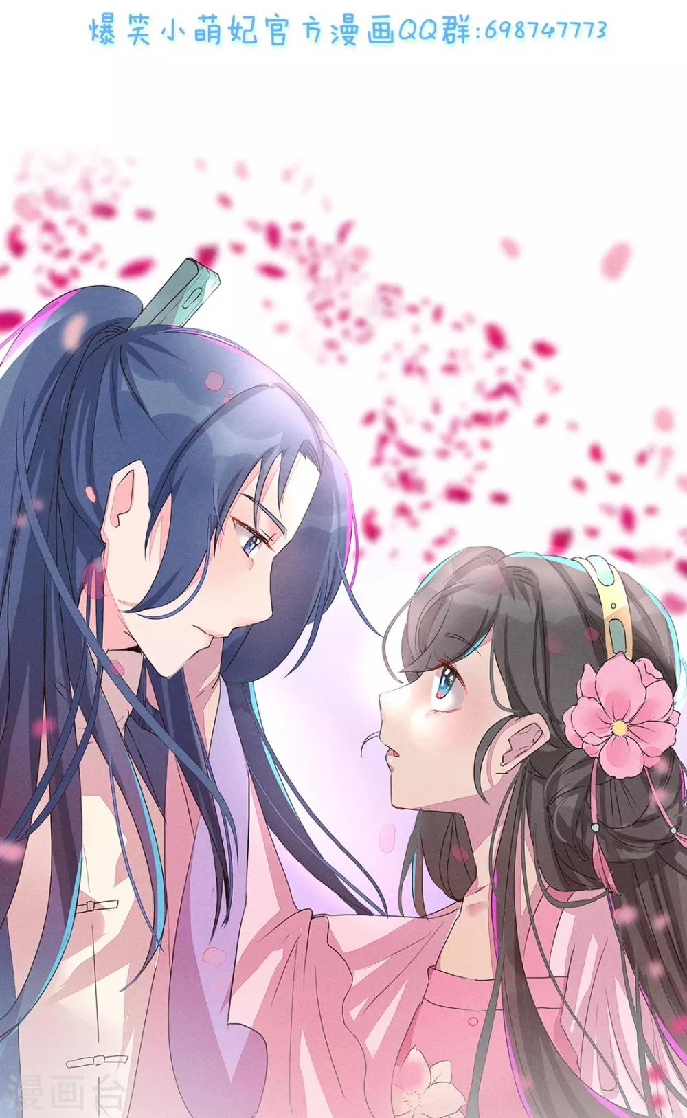 第8话 婚前测试-第10话