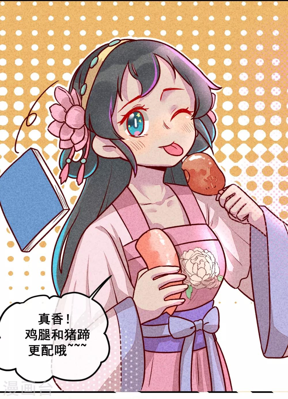 第8话 婚前测试-第10话