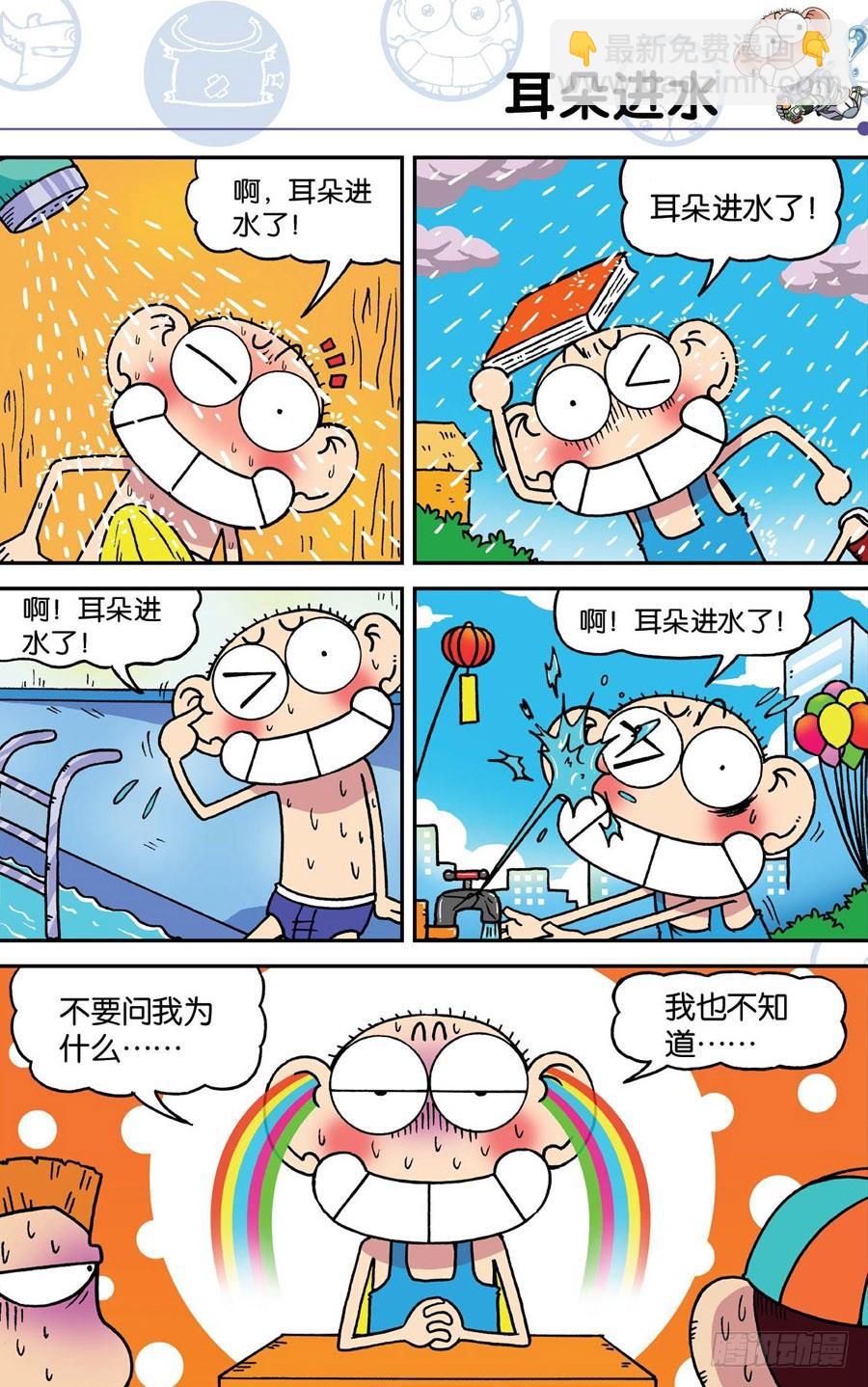 第188章-第188话