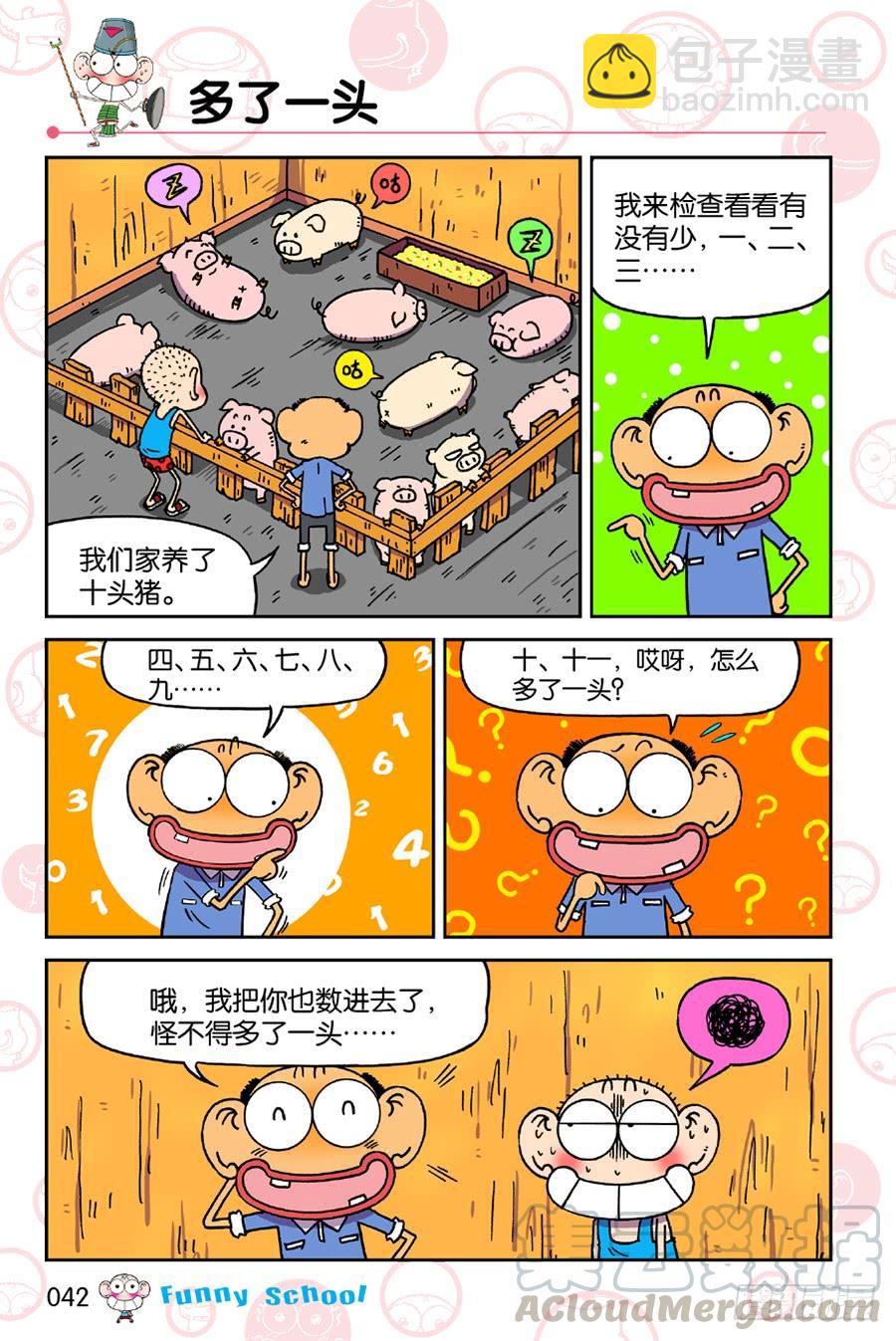 第192章-第192话