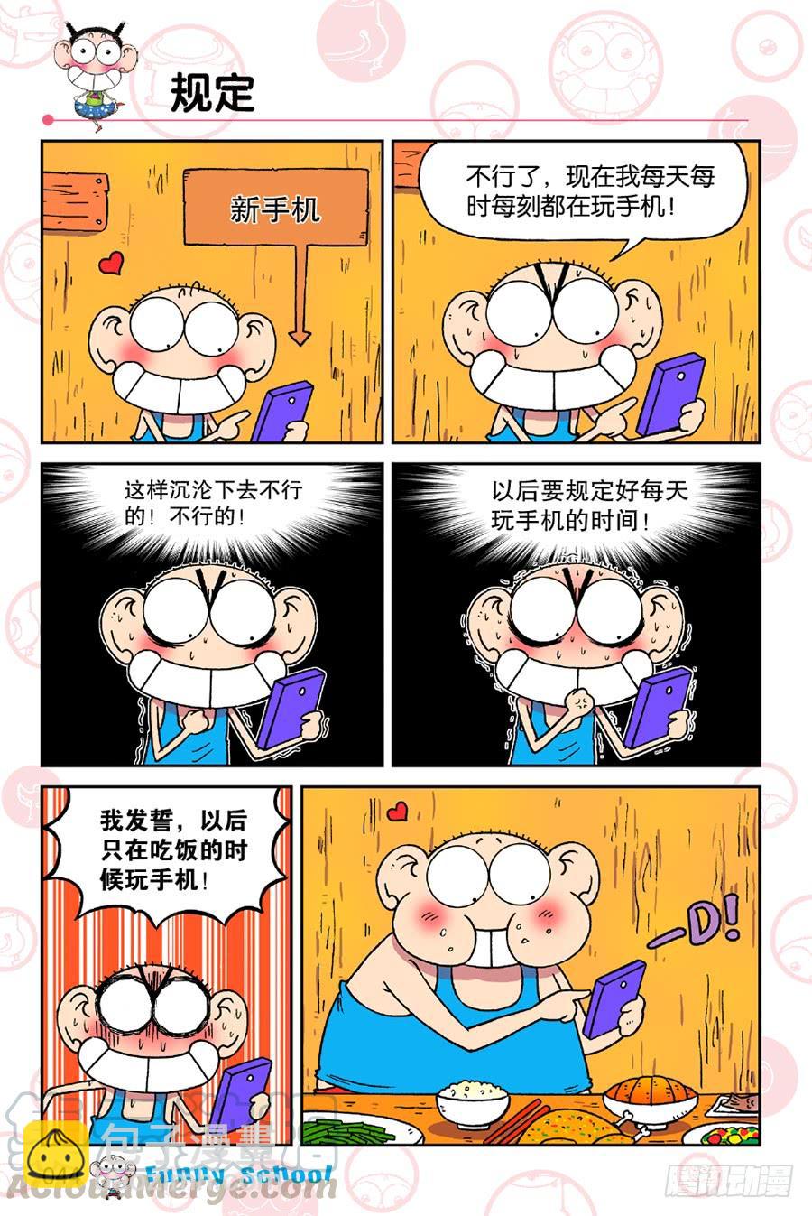 第192章-第192话
