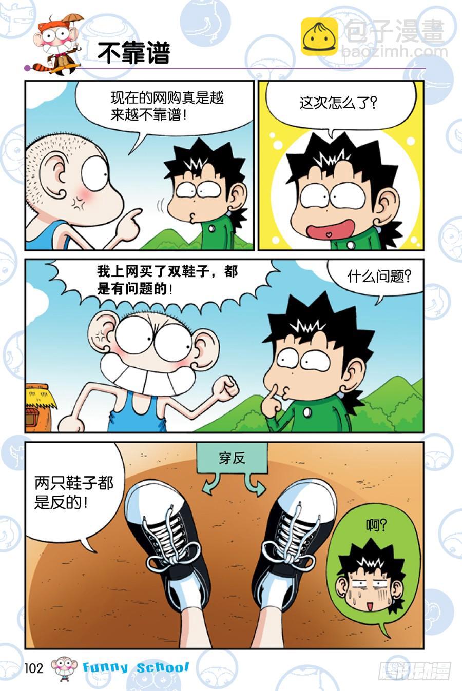 第204章-第204话