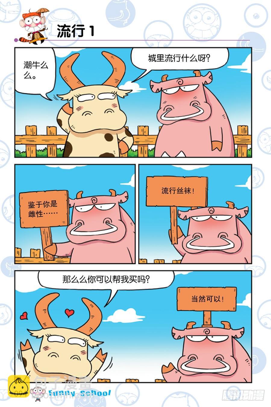 第204章-第204话
