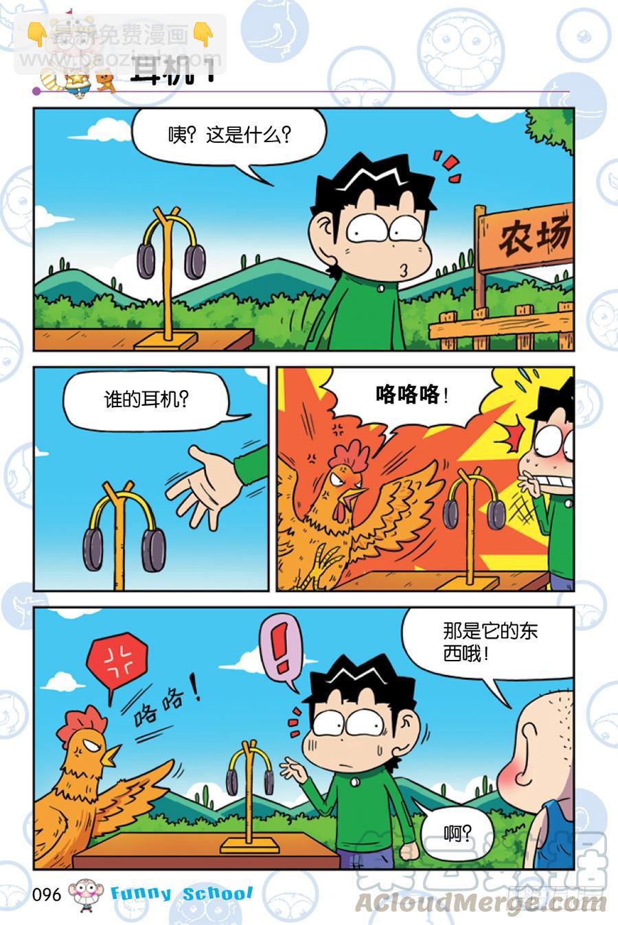 第204章-第204话