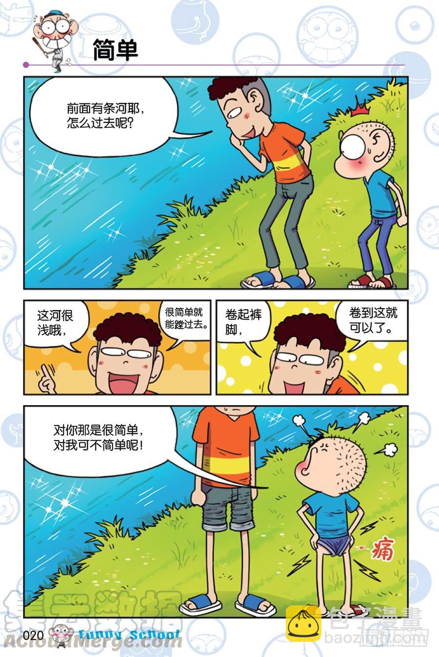 第206章-第206话