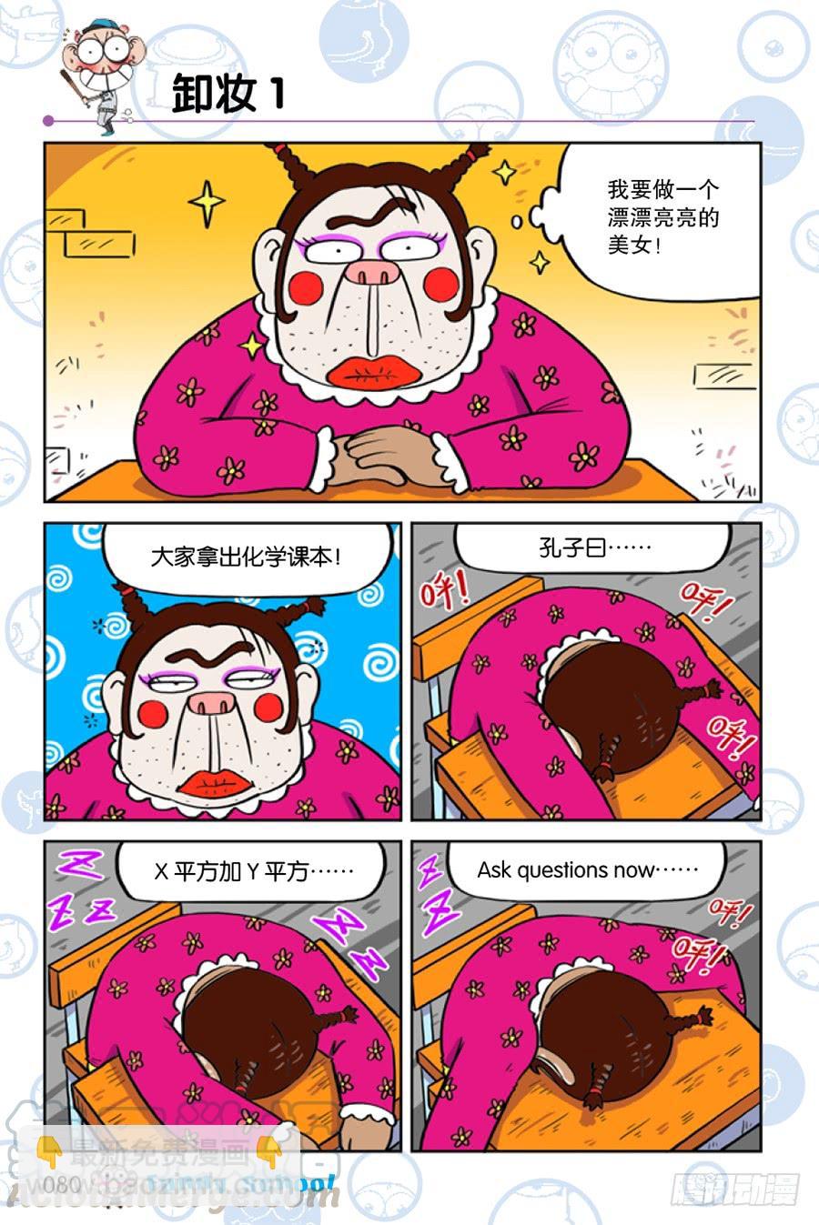 第211章-第210话