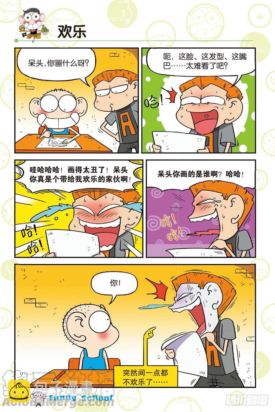 第216章-第216话
