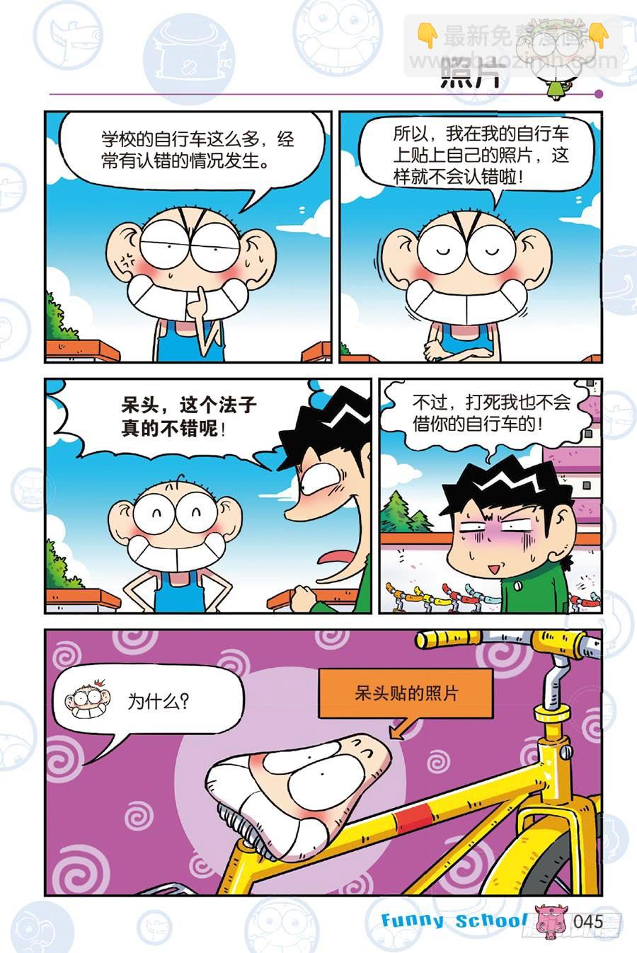 第240章-第240话