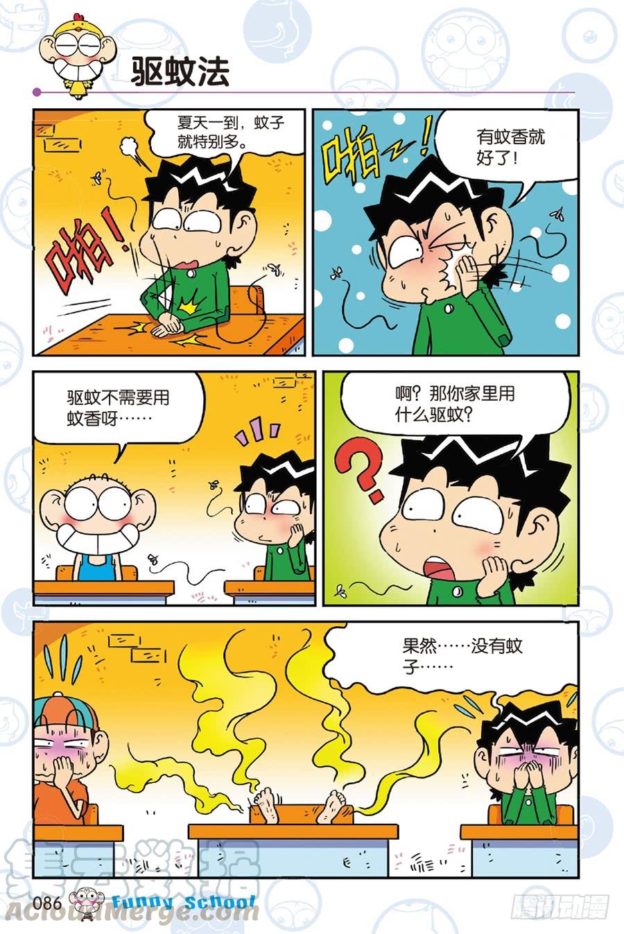 第244章-第244话