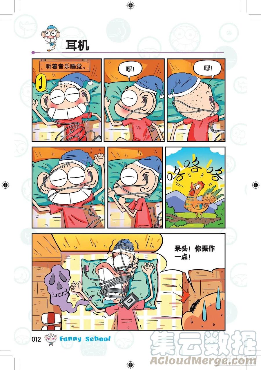 286-第286话