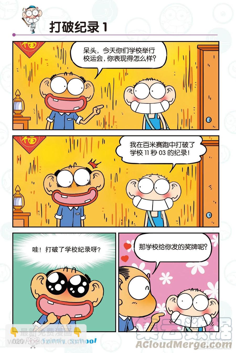 294-第294话