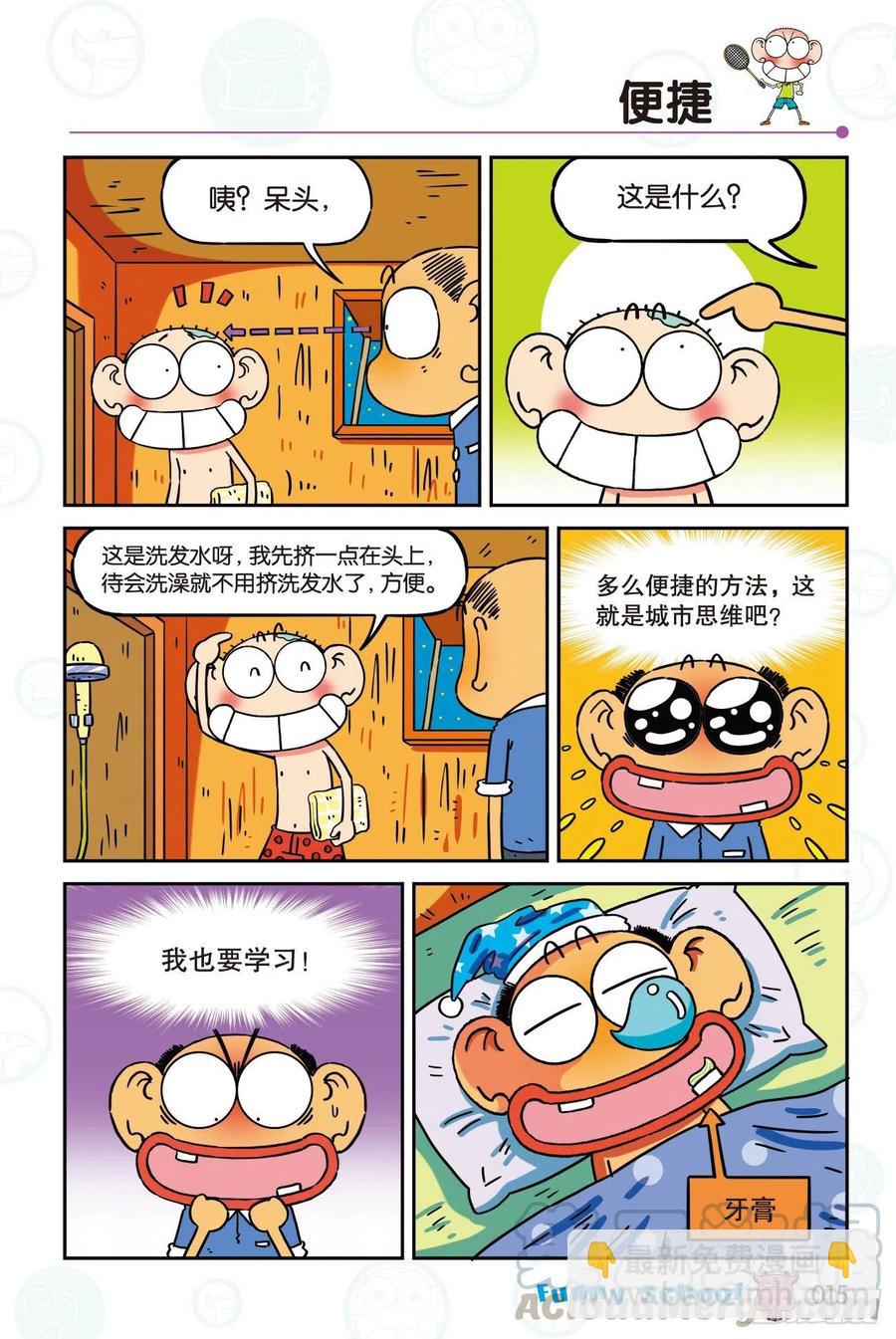 294-第294话