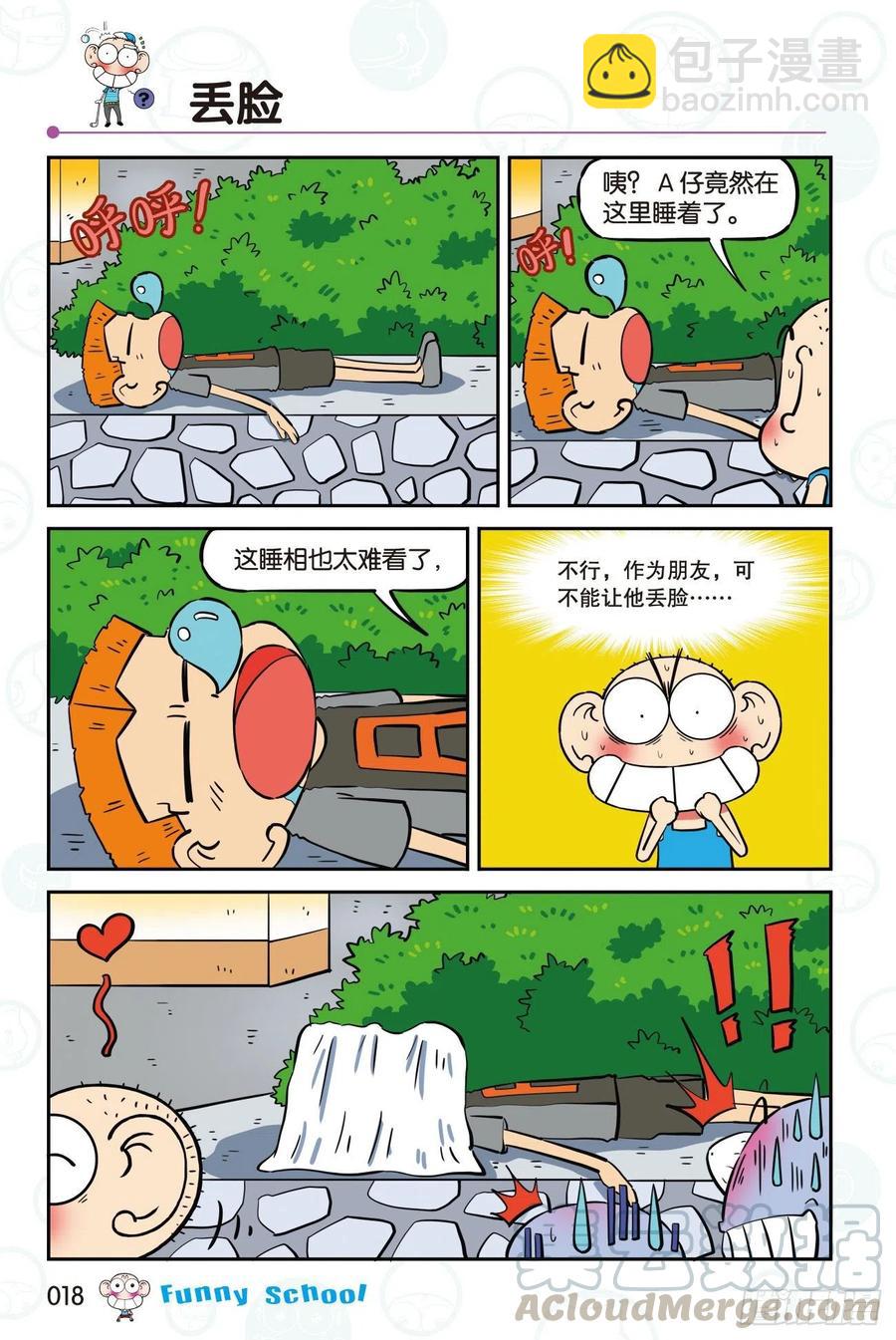 294-第294话