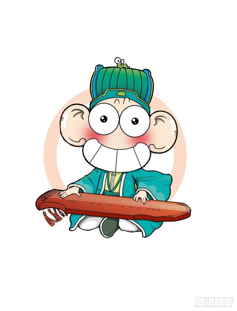 66 火字成语（2）-第66话