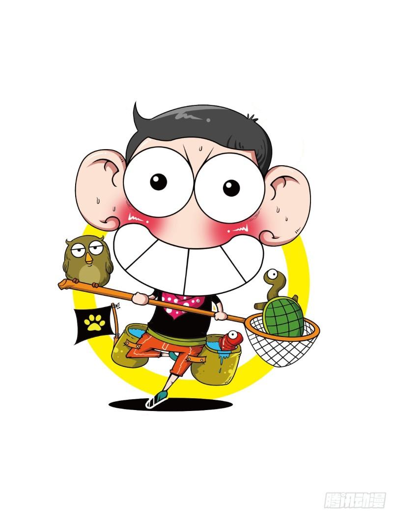 15 形容词（3）-第16话