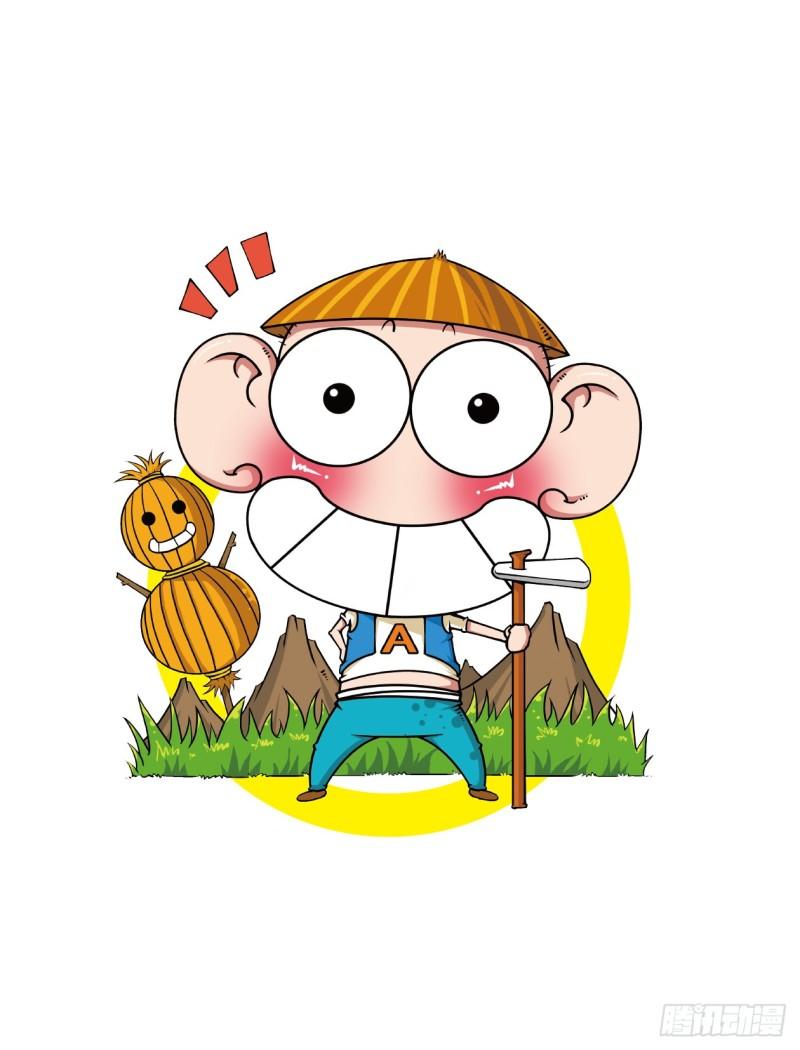 19 感叹词（2）-第20话