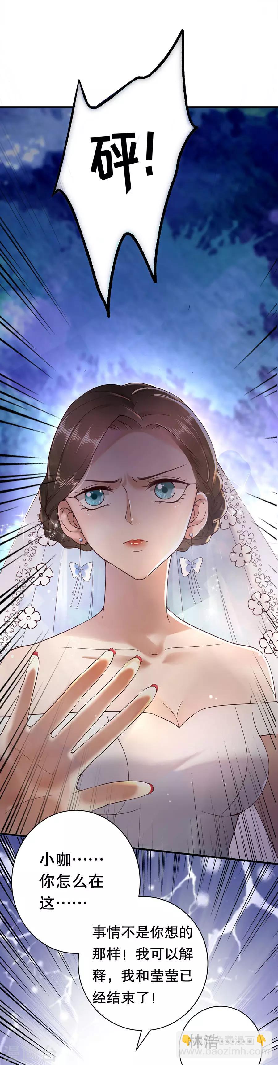 第1话 双重背叛-第2话