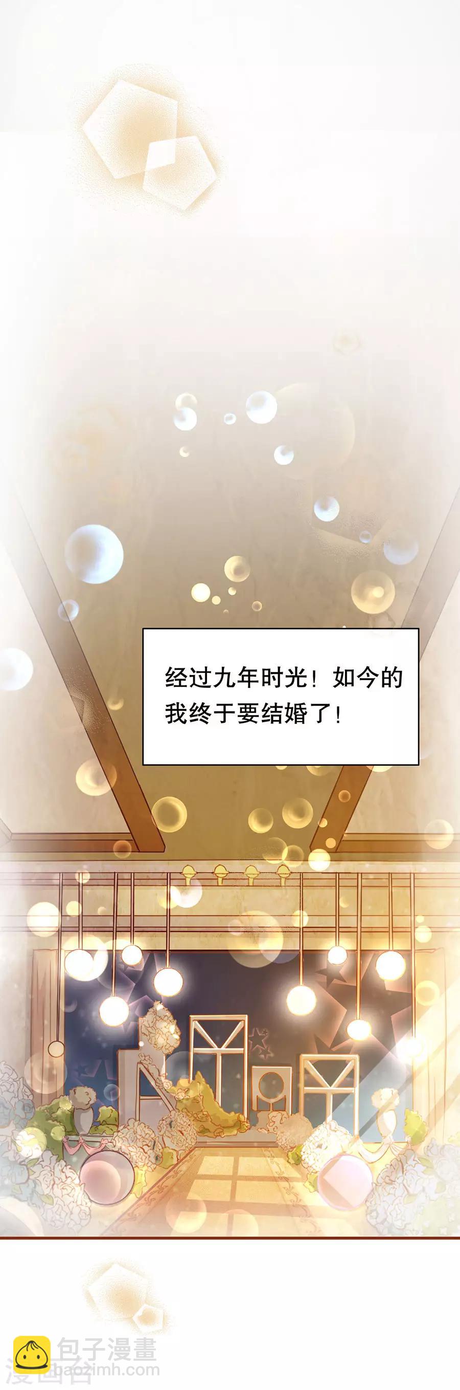 第1话 双重背叛-第2话