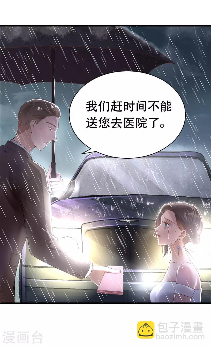 第1话 双重背叛-第2话