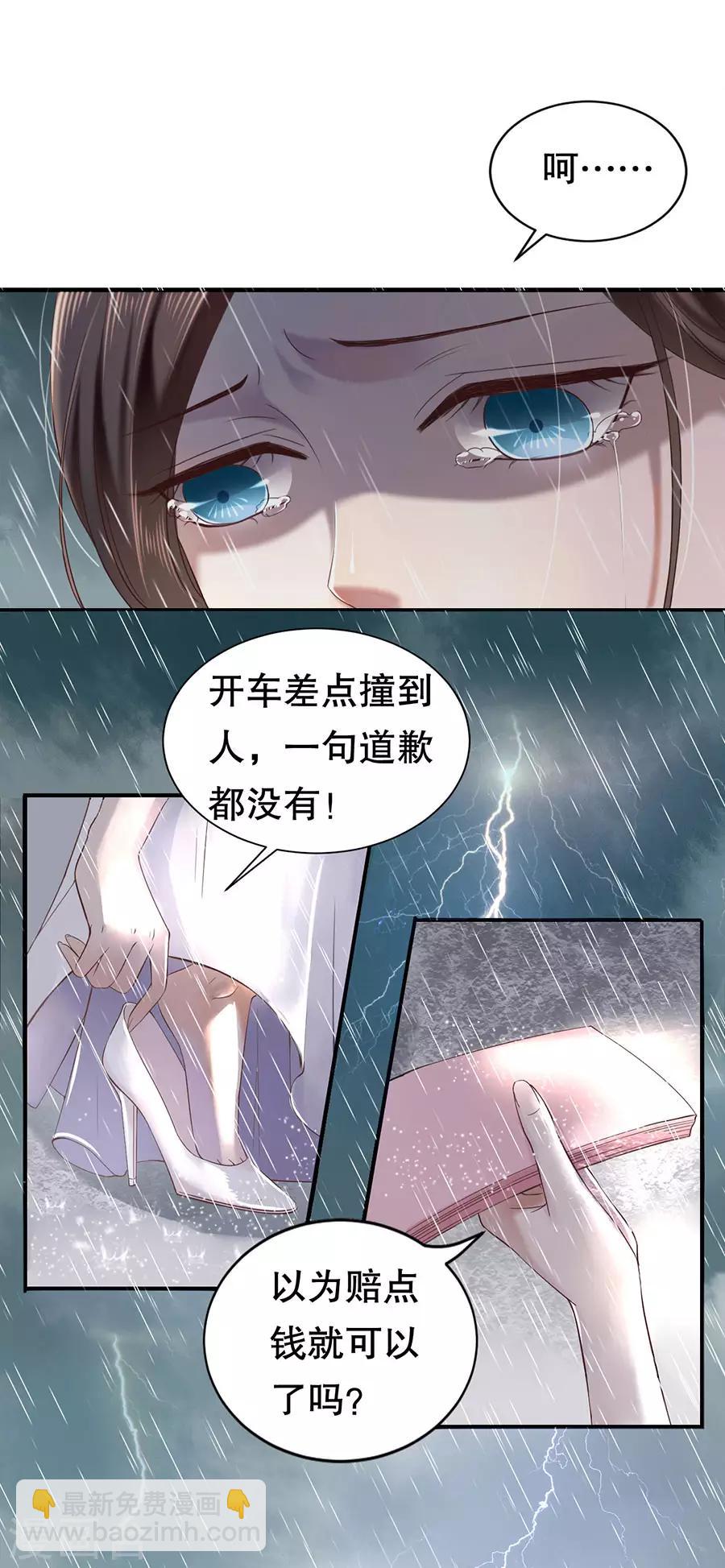 第1话 双重背叛-第2话