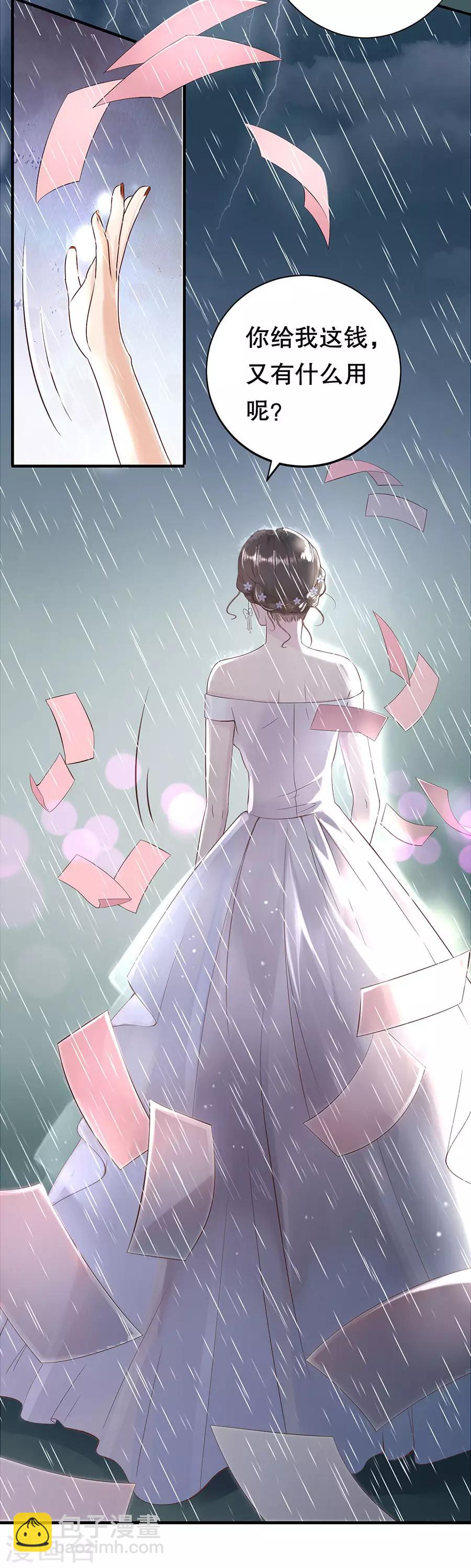 第1话 双重背叛-第2话