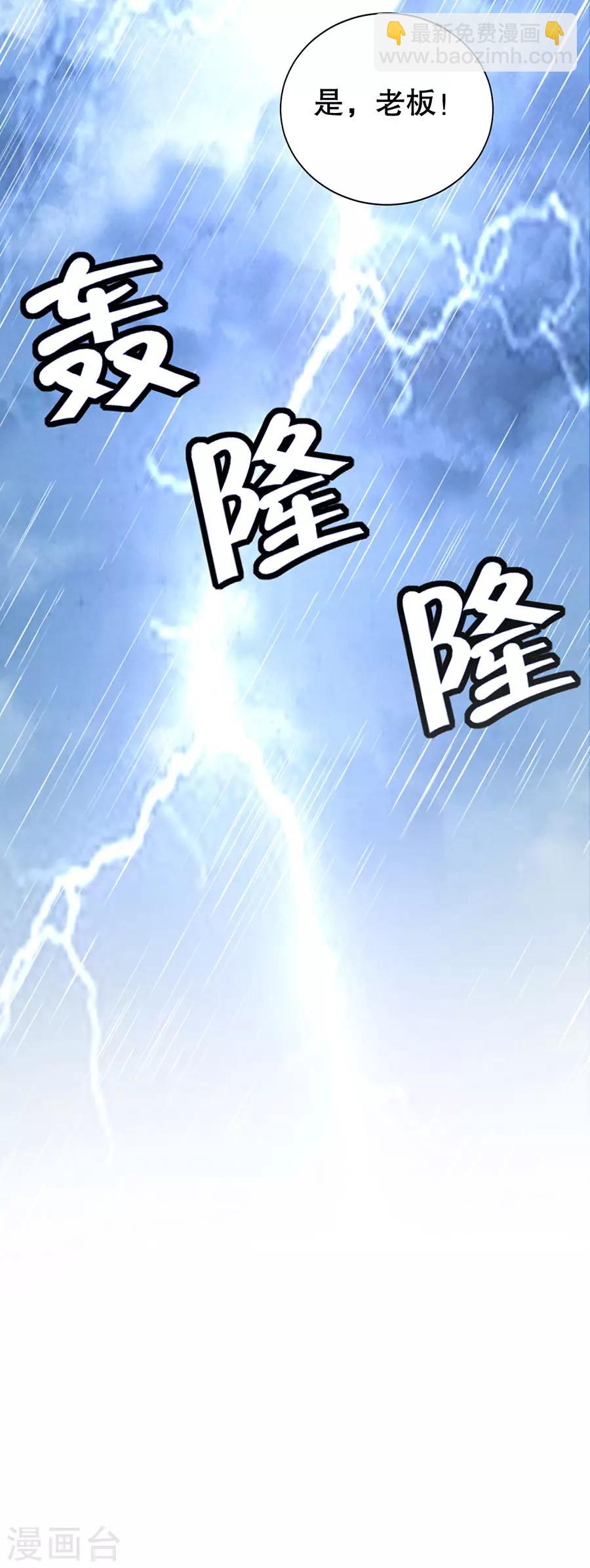 第1话 双重背叛-第2话