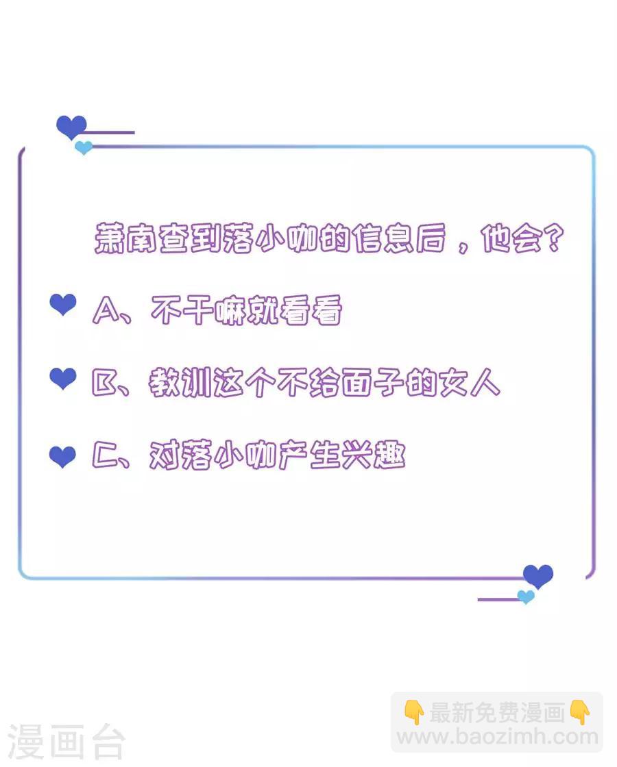 第1话 双重背叛-第2话