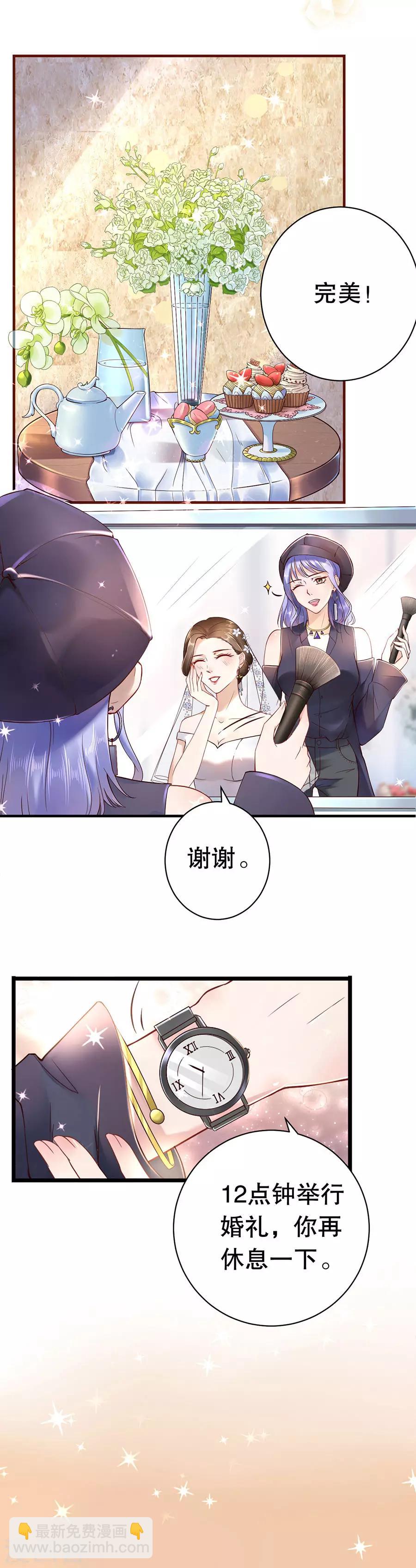 第1话 双重背叛-第2话