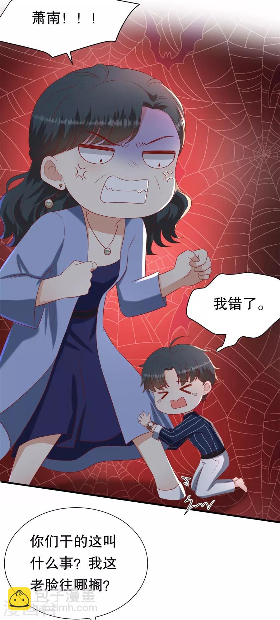 第105话 老当益壮-第108话