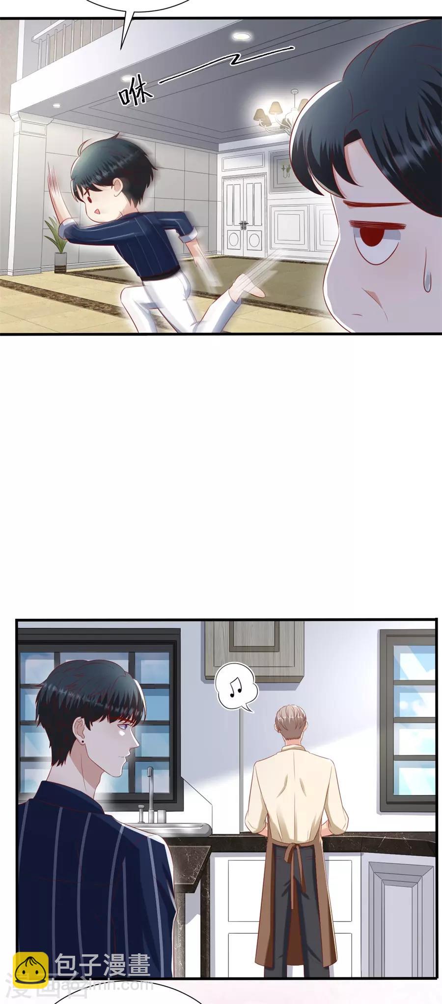 第105话 老当益壮-第108话