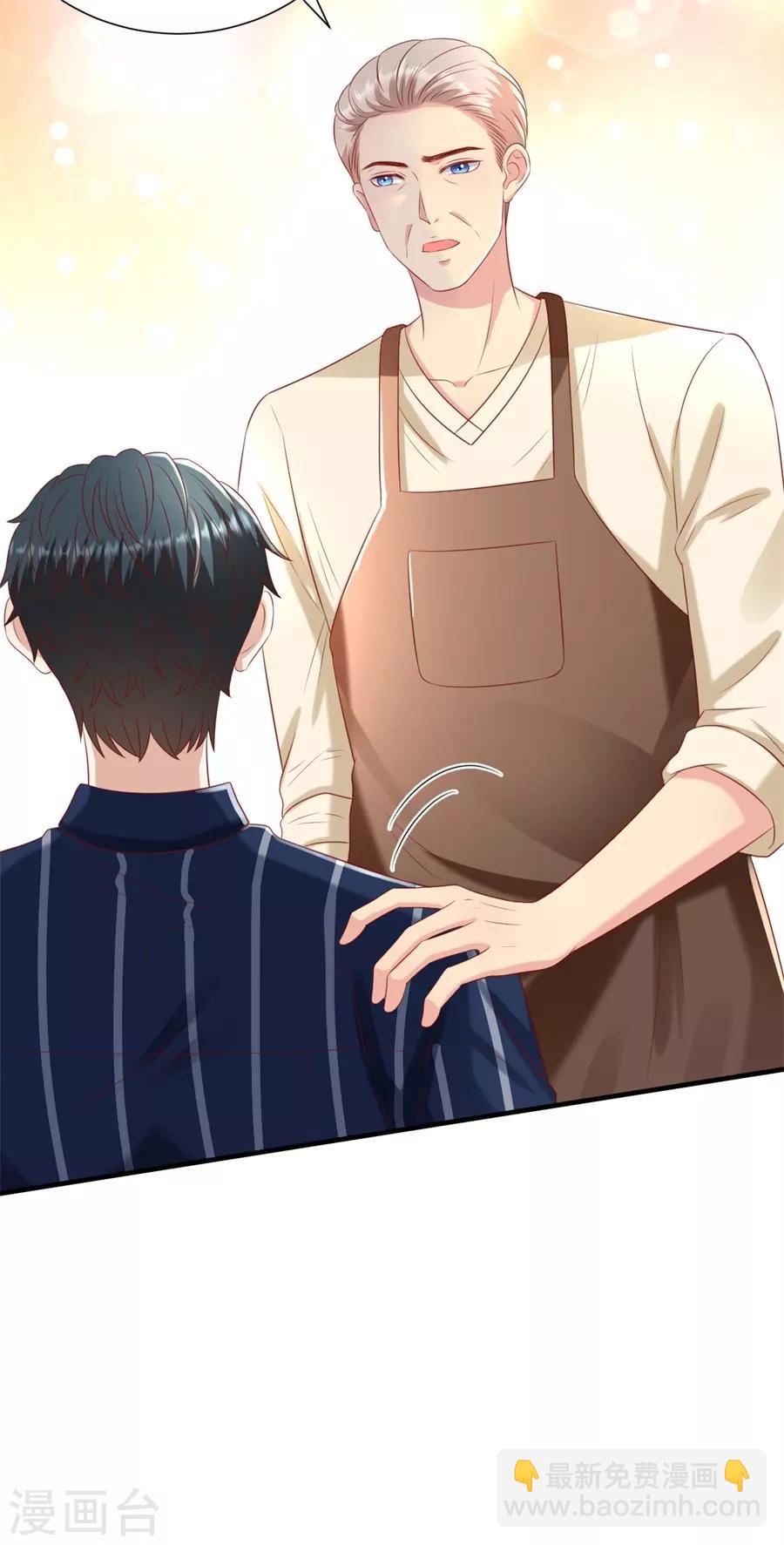 第105话 老当益壮-第108话