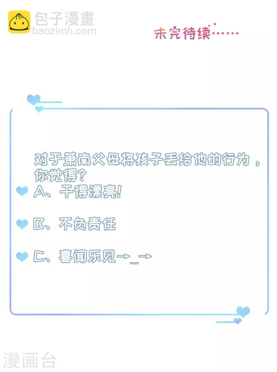 第105话 老当益壮-第108话